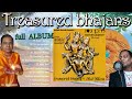 Treasured bhajans | Anil Bheem | Mohabir records Gayatri mantra hanuman chalisa | full album