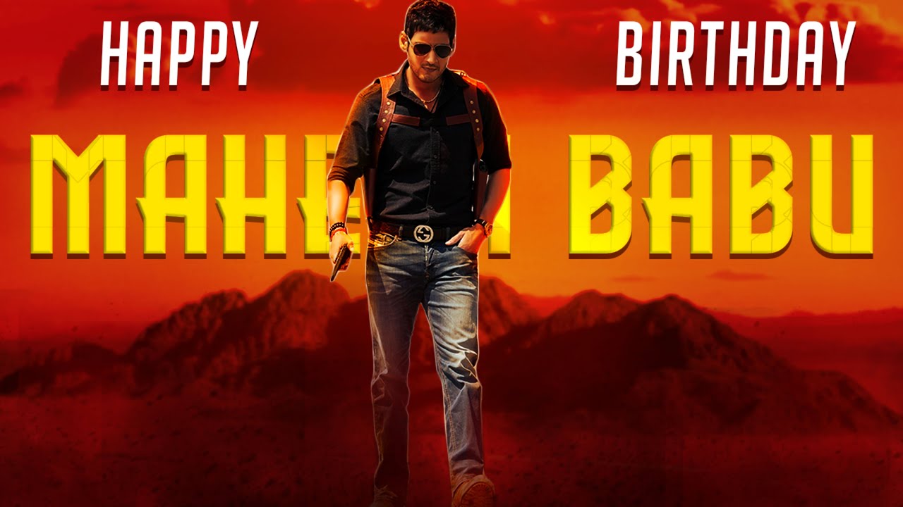 Happy birthday Mahesh Babu | Mahesh Babu Birthday Mashup ...