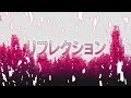 TVアニメ ソードアート オンライン アリシゼーション 前半戦総集編特番 0 リフレクション TVアニメ ソードアート オンライン アリシゼーション 前半戦総集編特番 0 リフレクション