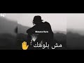 حالات وتس سامر المدني انت عبيط طب خد