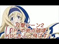 キーボードクラッシャー素材動画 セシリア・オルコット