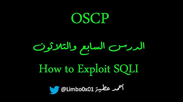37 Exploit SQL injection - OSCP | Offensive Security Certified Professional