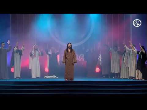 Obra de Teatro "Jesús La Verdadera Navidad"