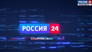 Выпуск программы "Вести24" - 22.05.24 - 21.00