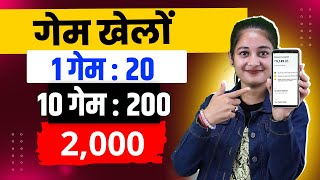Online Earning App Without Investment | Real Cash Earning App | Money Earning App | Earning App ₹330