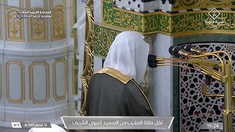 تلاوة خاشعة من سورة التوبة للشيخ أ.د. محمد برهجي | مغرب الإثنين 12-1-1447هـ