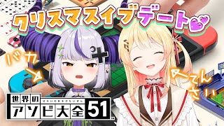 音乃瀬奏(おとのせかなで)の配信のサムネイル画像