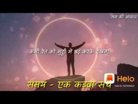 Motivational quotes for time - YouTube