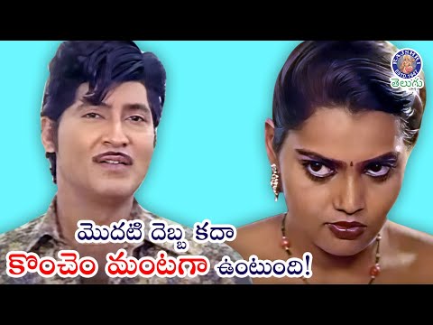 మొదటి దెబ్బ కదా కొంచెం మంటగా ఉంటుంది! Silk Smitha backslashu0026 Shoban Babu Romantic Scene | Abhimanyudu - RAJSHRITELUGU