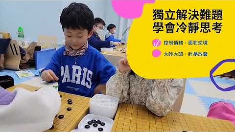 The World Best Brain Sport Baduk