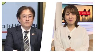 内藤証券中国株情報 第575回 2022/2/16