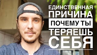 видео: Единственная причина ВЫЛЕТАНИЯ из настоящего момента (из пробуждения) картинка: Единственная причина ВЫЛЕТАНИЯ из настоящего момента (из пробуждения)