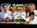 ఏపీ ప్రజలకి గుడ్ న్యూస్ చెప్పిన పెమ్మసాని,జగన్ చూస్తే గుక్కపట్టి ఏడుస్తాడు | Pemmasani Chandrasekhar