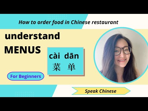 How to Order from Chinese Menus 【For Beginners】