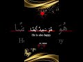 He is also happy in Arabic language How to say in Arabic language