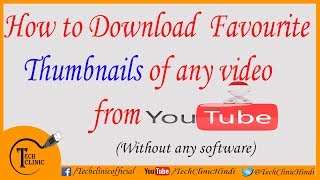 How to Download Thumbnail of any video from Youtube without any software. Fast & Easy screenshot 2