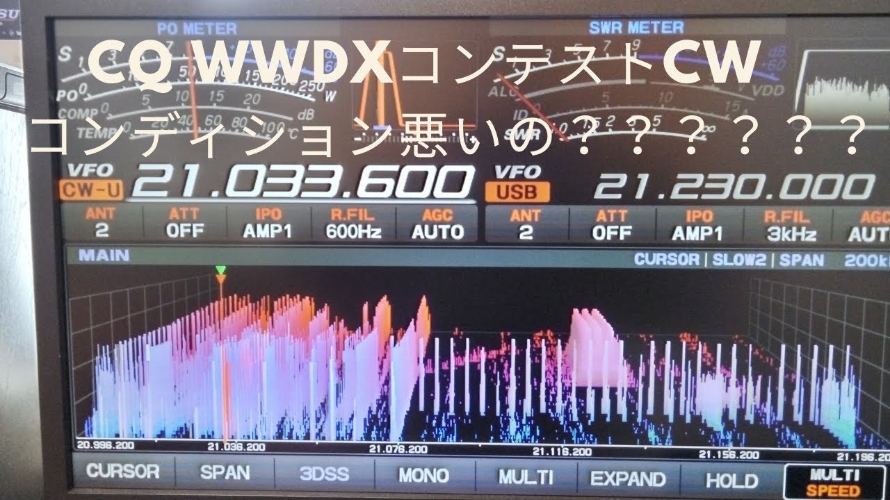 CQ WW DX CW電信部門コンテスト状況報告 コンディション悪い??? アマチュア無線 JH4MTE - YouTube