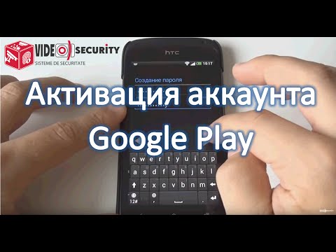 Video: Kako Instalirati Google Play U 2017. Godini