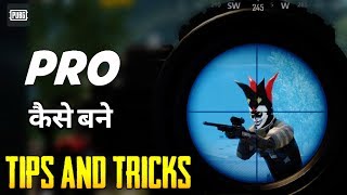 Pubg pro player kaise bane ...