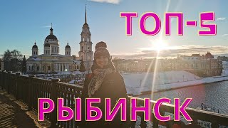 Рыбинск за 1 день: топ-5 мест