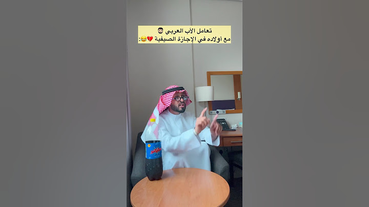 تعامل الأب 🧔🏻‍♂️ العربي مع الولد الوسطاني💔 مظلوم 🔥😂 #explore #comedy #funny #اكسبلور #ترند