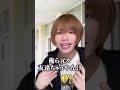 他人を論破してしまう友達がおもしろすぎたww IB:ヒロセさま
