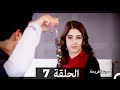 Asmeituha Fariha - اسميتها فريحة الحلقة 7