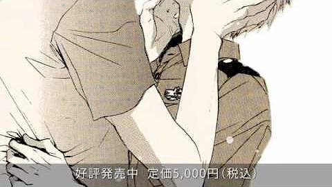 たおやかな 真情 Bl تحميل Download Mp4 Mp3