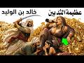 من هي عزة الخاطئه هذة ولماذا غضب النبي منها وأمر بقتلها وما علاقتها بقوم لوط ونشر الفاحشة والشذوذ mp3