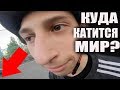 Он в 9 Лет и УЖЕ С СИГАРЕТОЙ?!