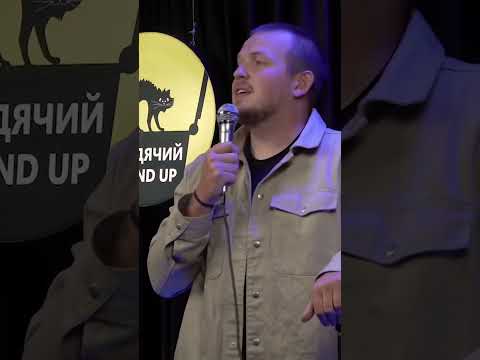 СТЕНДАП ПРО МАРШРУТКИ