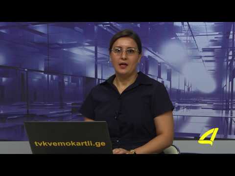 აზერბაიჯანულ ენოვანი ქრონიკა 26 -07-2017