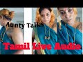 Tamil Aunty Takies Live Videos Calls #AuntyLovers #auntyveriyan