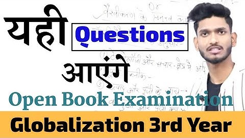 OBE 13 August 2020 - Globalization Exam Very Important Questions with Answers || Globalization notes