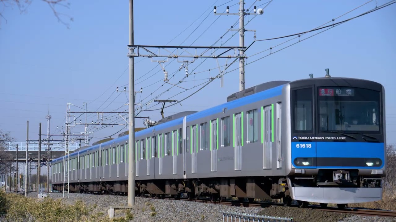 フルカラーLED車】東武60000系61618F 急行船橋行 藤の牛島～南桜井通過
