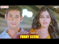 SVSC Movie - Mahesh Babu Flirting with Samantha Funny Scene - Venkatesh, Anjali