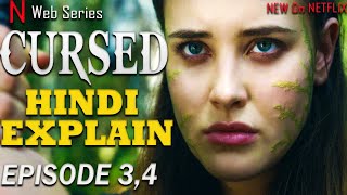 Cursed 2020 Explained in Hindi | Cursed Season 1 Episode 3 and 4 | Cursed Netflix Review |