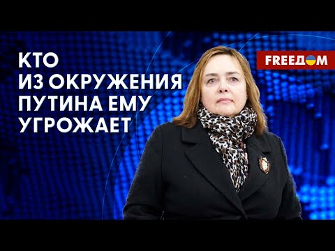 Кто заменит Путина? Связка Кириенко – Ковальчук. Интервью с Курносовой