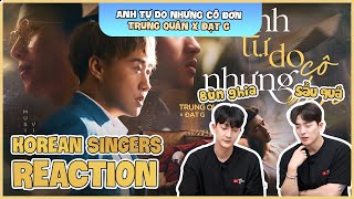 Korean singers🇰🇷 Reaction - 'ANH TỰ DO NHƯNG CÔ ĐƠN' - 'TRUNG QUÂN x ĐẠT G🇻🇳'