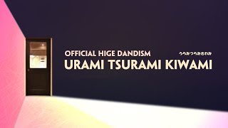 髭男dism – うらみつらみきわみ (Urami Tsurami Kiwami) (Lyrics KAN/ROM/VIET/ENG)