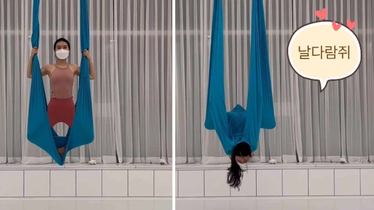 플라잉요가-날다람쥐