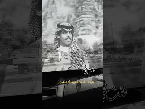 6 6 اجمل اغنيه الفنان نادر الشراري