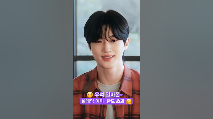 변우석,#잡코리아알바몬, #byeonwooseok