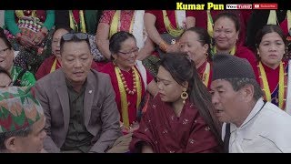 म्याग्दी खोले टिपिकल यानीमाया Typical Yanimaya by Myagdi Magar Samaj Kathmandu