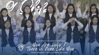 You Are Holy / There Is None Like You | JMCIM Marilao Bulacan | Combined YC and SC | Nov. 27, 2024