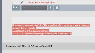 Работа с VoIP: Запись и прослушивание разговоров screenshot 1