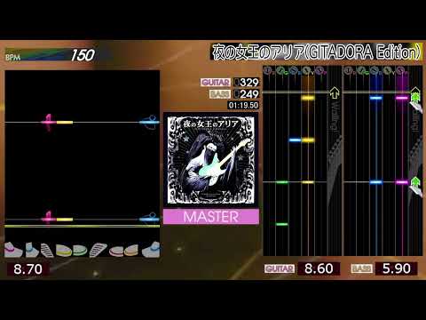 GITADORA / 夜の女王のアリア(GITADORA Edition) - MASTER (GITADORA HIGH-VOLTAGE)