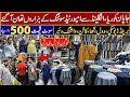 Imported Gents Suit Cloth | Boski | Pent Coat Cloth | Wool Suits | gents Suit Wholesale Market