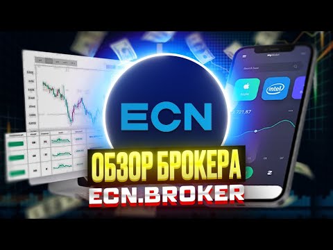 Видео: ESN - постоянная часть телефона?