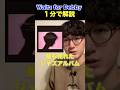 日本国内で最も売れたジャズアルバム #ジャズ #ビルエバンス